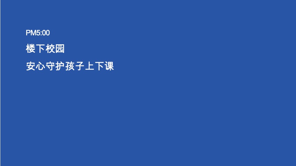 华润悦府推广提报策划案 #长沙# #城市综合体#