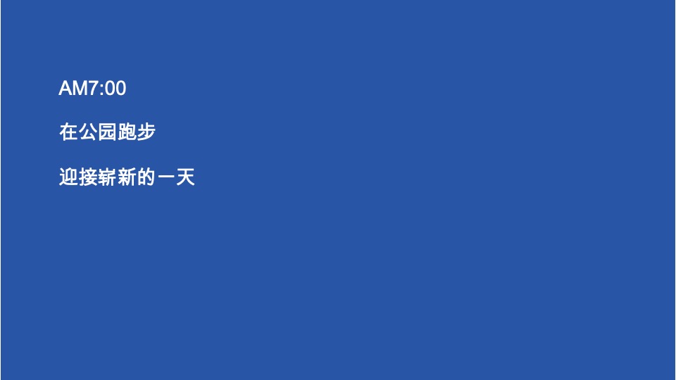 华润悦府推广提报策划案 #长沙# #城市综合体#