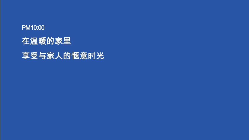 华润悦府推广提报策划案 #长沙# #城市综合体#