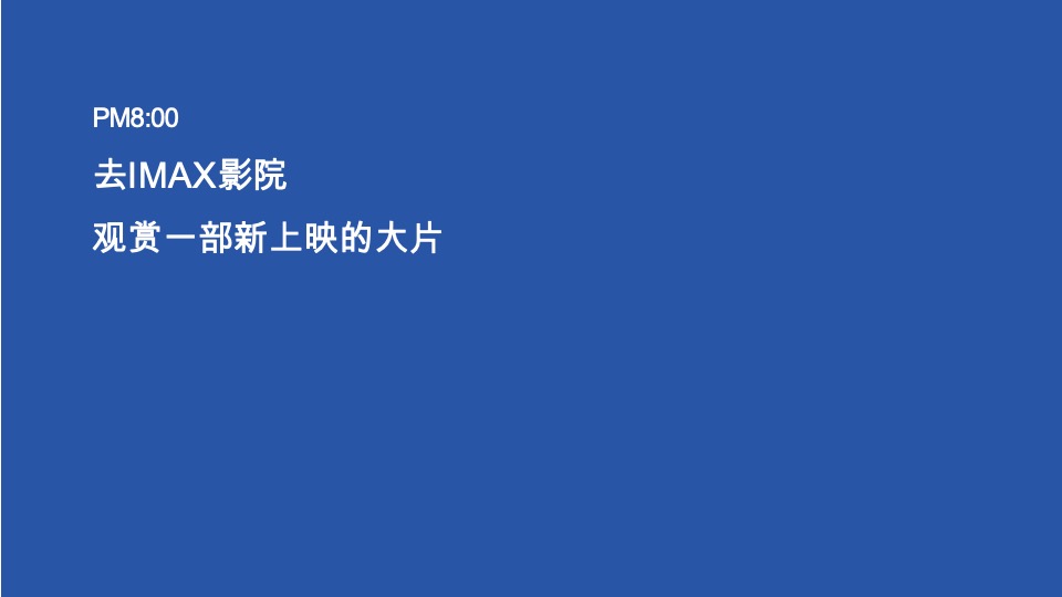 华润悦府推广提报策划案 #长沙# #城市综合体#