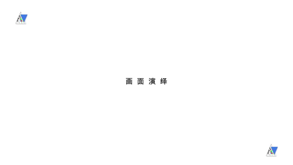 华润悦府推广提报策划案 #长沙# #城市综合体#