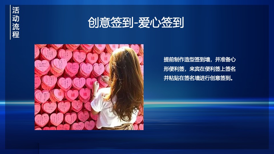 商贸商会第一届第五次会员大会暨商会成立十七周年庆晚会活动策划方案