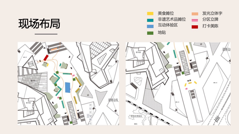 城市非遗列车市集（非遗齐聚·不止长沙主题）活动策划方案