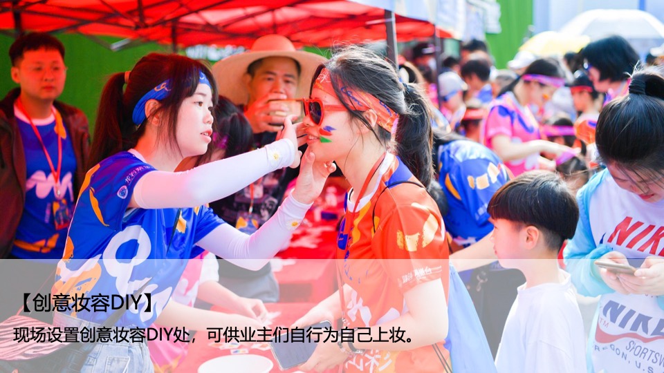 企业家庭亲子日暨秋季趣味运动会（秋意萌动·一起快乐主题）活动策划方案