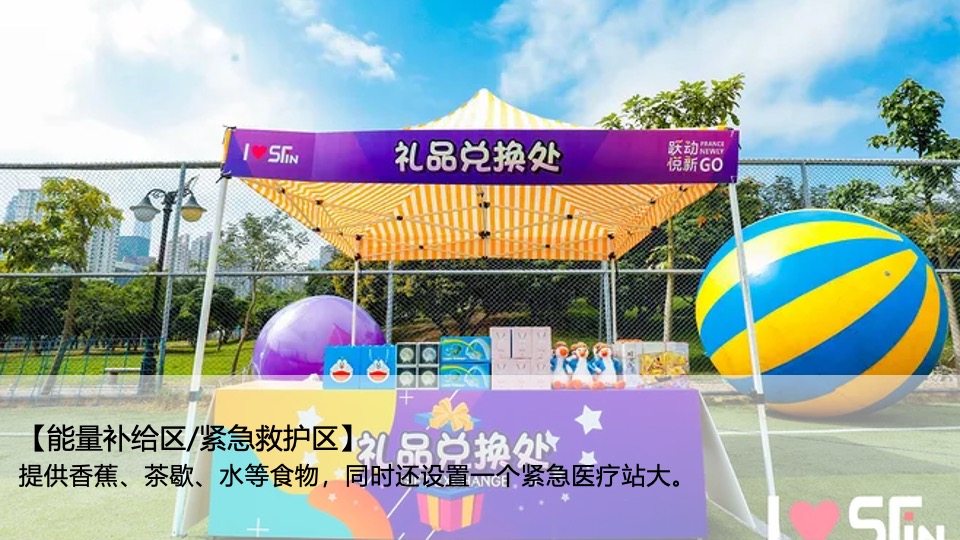 企业家庭亲子日暨秋季趣味运动会（秋意萌动·一起快乐主题）活动策划方案