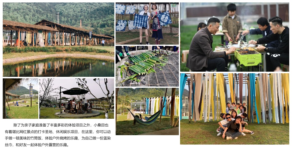 汽车品牌秋季户外农场自驾游（驾趣于心·桑田拾秋主题）活动策划方案