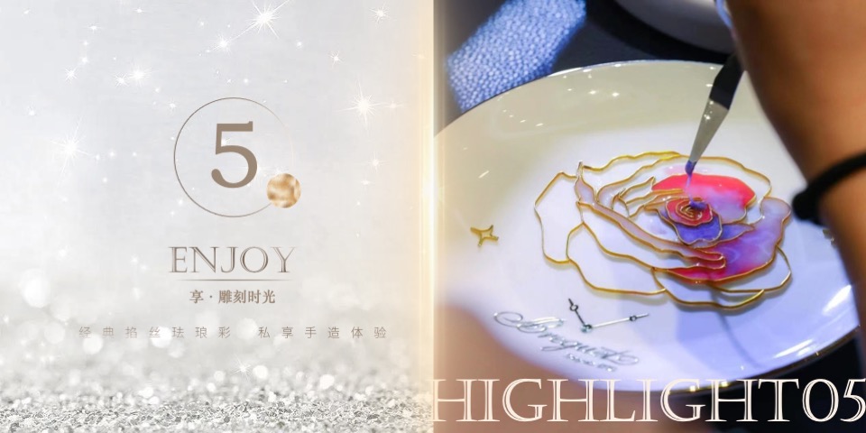 地产项目秋季珠宝品鉴沙龙（奢幻新生·臻品之境主题）活动策划方案