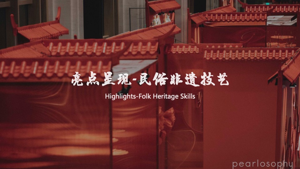 地产项目虎年元宵花灯节活动策划案