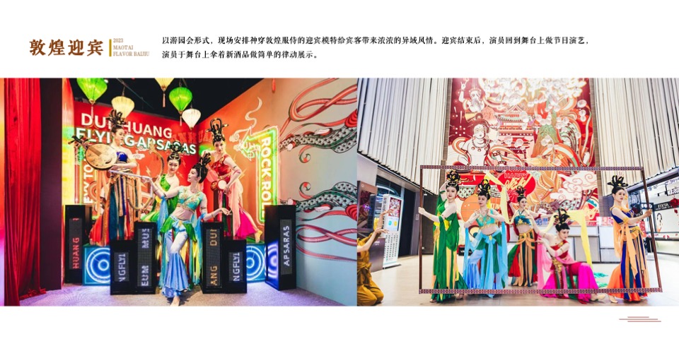 白酒品牌大型品鉴会（百年匠心·衡昌盛宴主题）执行方案