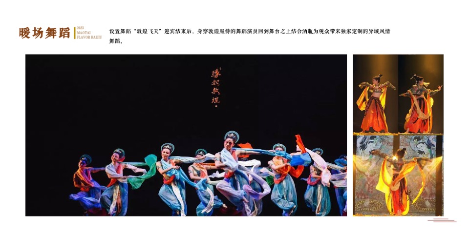 白酒品牌大型品鉴会（百年匠心·衡昌盛宴主题）执行方案