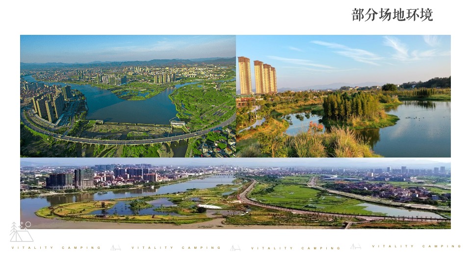 白酒品牌露营发布会（寻梦「贵酒」主题）活动策划方案