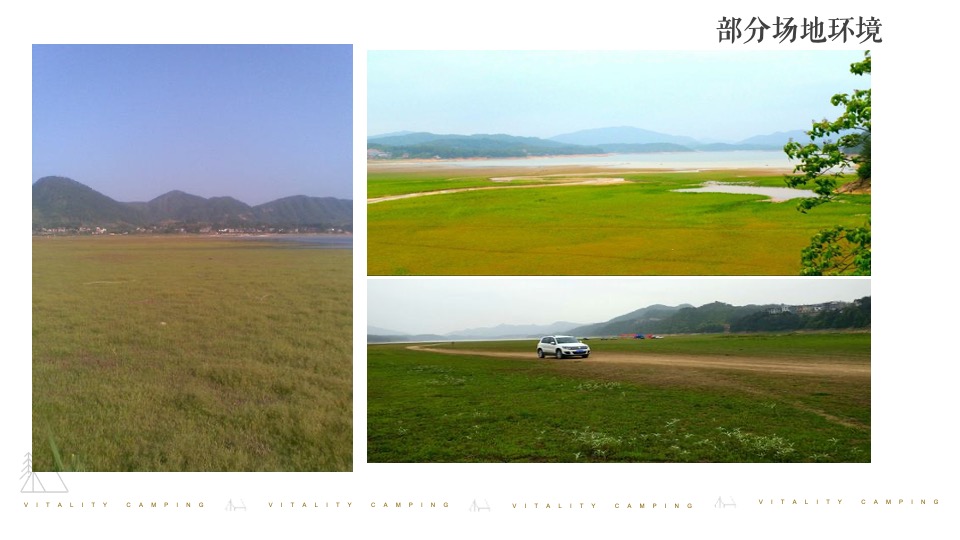 白酒品牌露营发布会（寻梦「贵酒」主题）活动策划方案