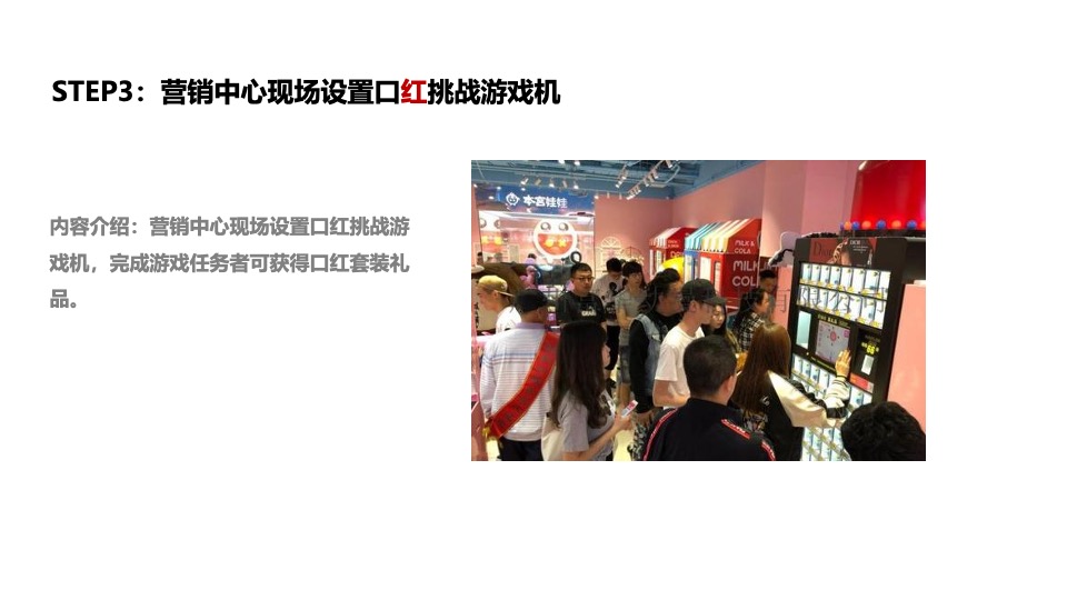 空港8号11月推广策划案#网推# #双11# #感恩节# #公寓#