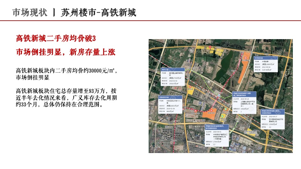 湖畔春晓11月月度策划案#加推##双11#