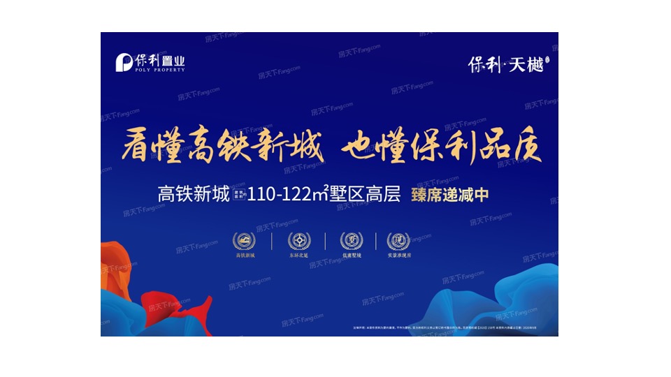 湖畔春晓11月月度策划案#加推##双11#