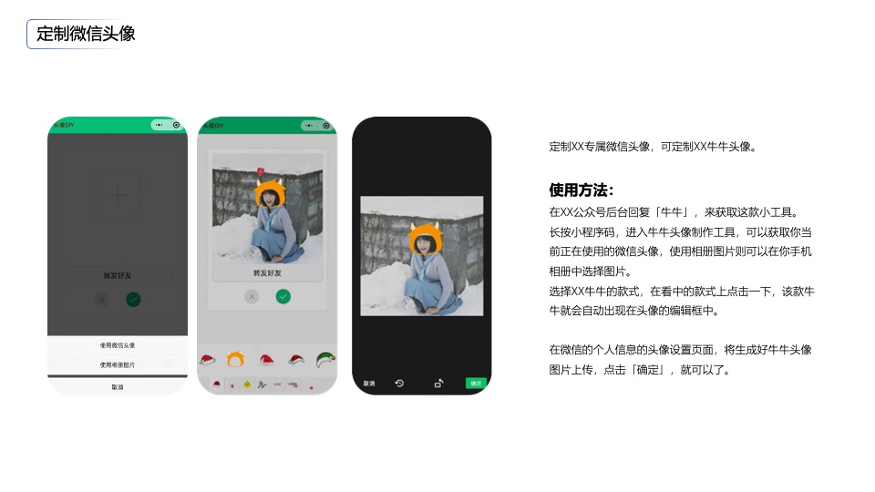 企业年会盛典（新征途·新视界主题）活动策划方案