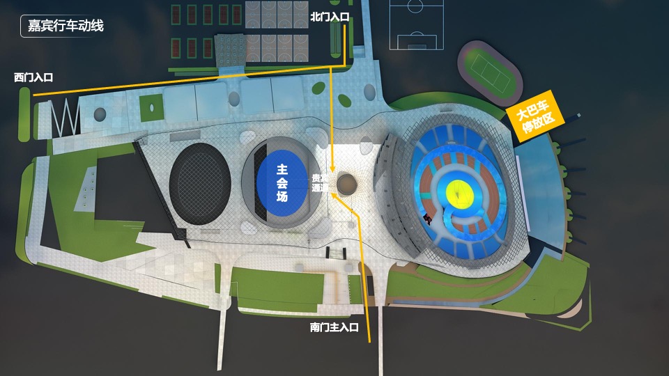企业年会盛典（新征途·新视界主题）活动策划方案