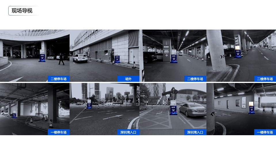 企业年会盛典（新征途·新视界主题）活动策划方案