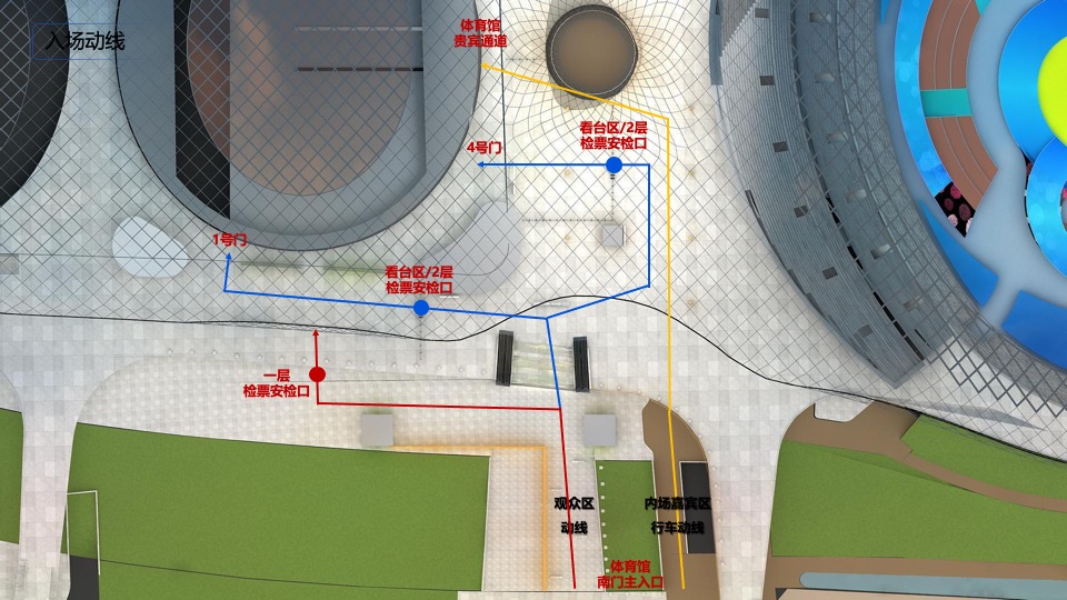企业年会盛典（新征途·新视界主题）活动策划方案