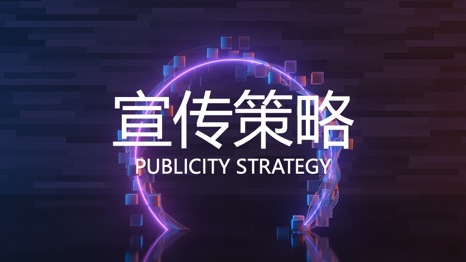 KTV品牌六周年庆派对（及时行乐主题）活动策划方案