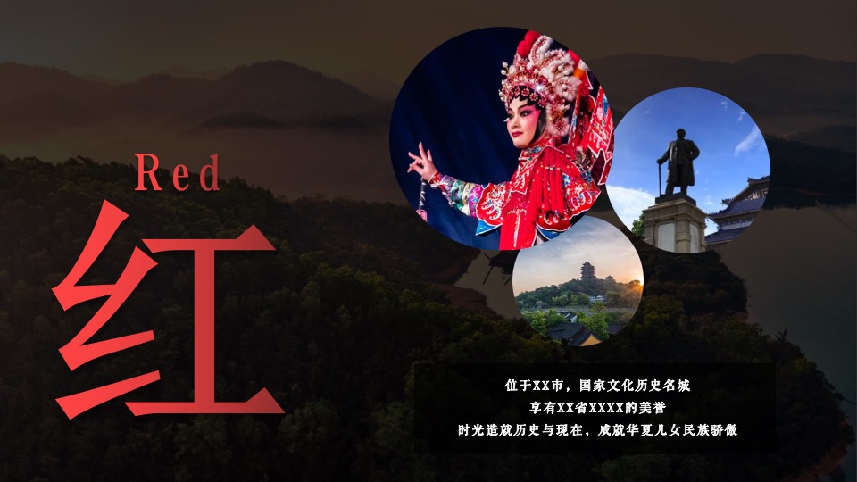 地产项目社区碰碰节（碰出乐趣色彩主题）活动策划方案