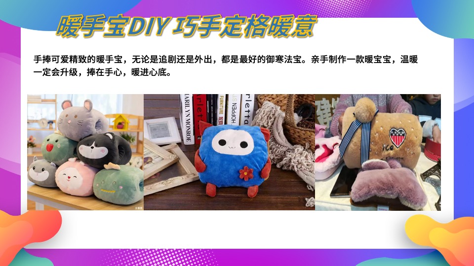 地产项目双11狂欢盛典（双十一FUN肆嗨主题）活动策划方案