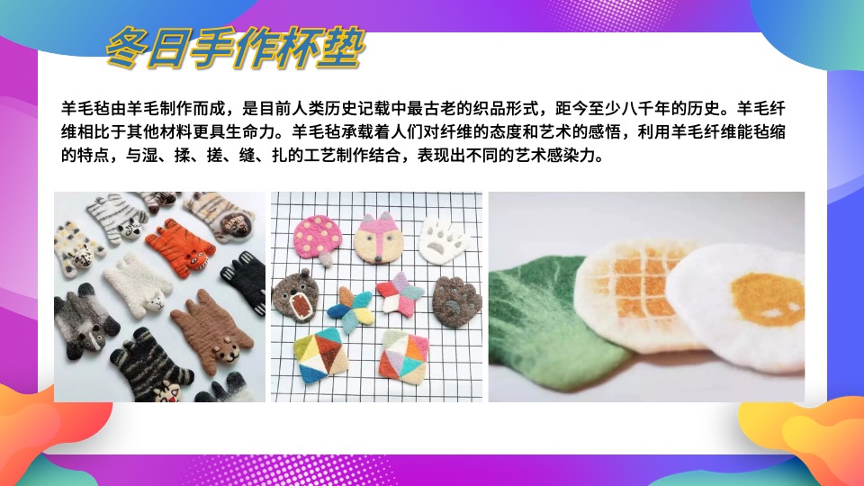 地产项目双11狂欢盛典（双十一FUN肆嗨主题）活动策划方案