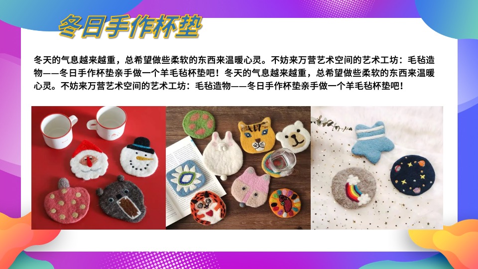 地产项目双11狂欢盛典（双十一FUN肆嗨主题）活动策划方案