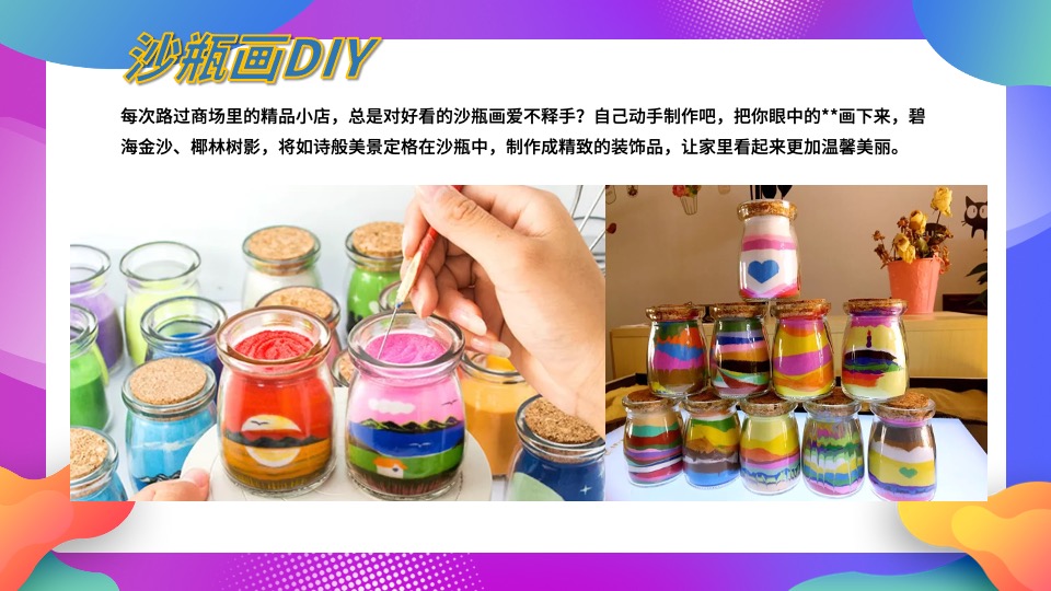 地产项目双11狂欢盛典（双十一FUN肆嗨主题）活动策划方案