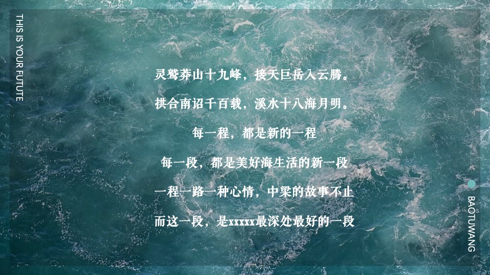 中梁XXX#星辰大海 中梁之约#交房活动策划案