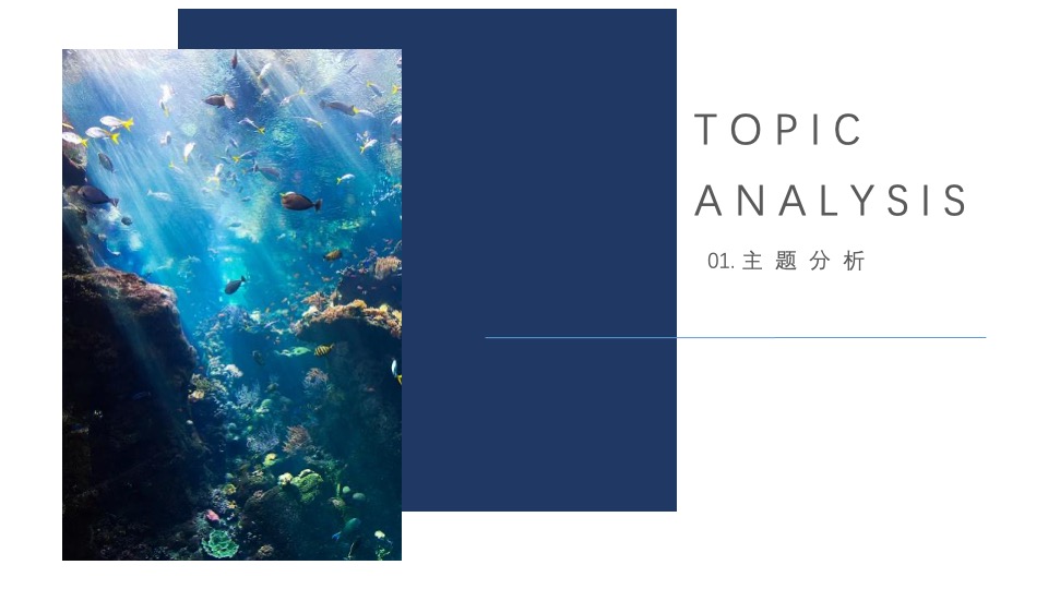 中梁XXX#星辰大海 中梁之约#交房活动策划案