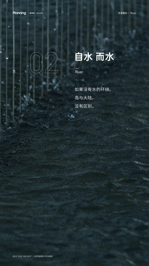 国际社区 江东麓岛价值手册 #海南#