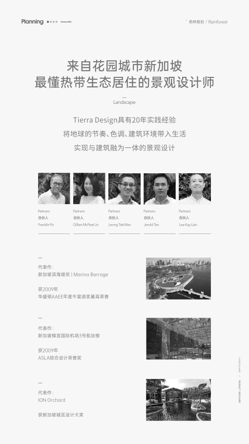 国际社区 江东麓岛价值手册 #海南#