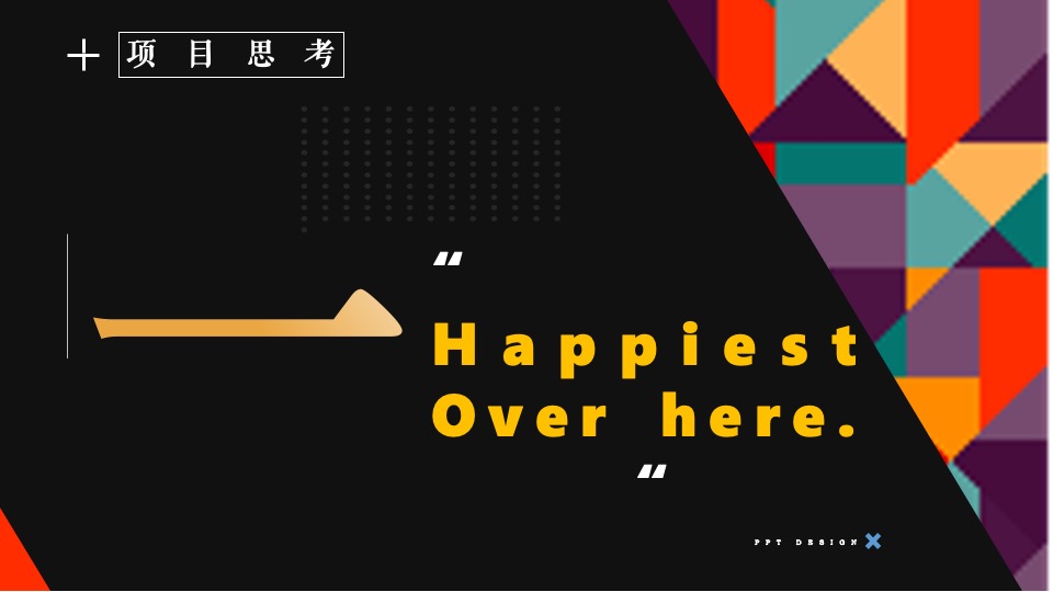 露营地开业系列（写给周杰伦的一封情书主题）活动策划方案