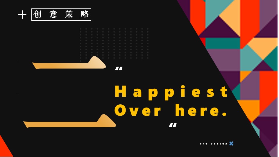 露营地开业系列（写给周杰伦的一封情书主题）活动策划方案