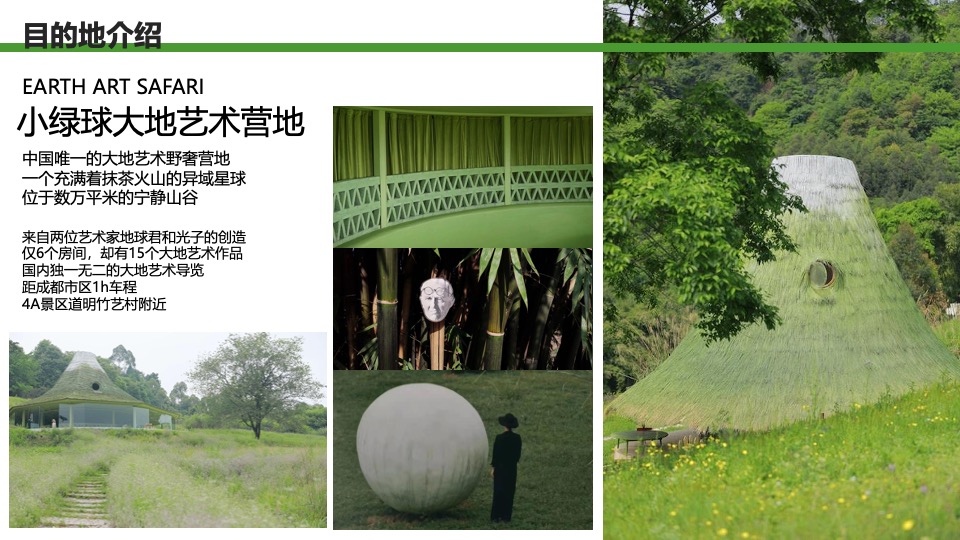 汽车品牌户外露营系列（城市逃离计划主题）活动策划方案