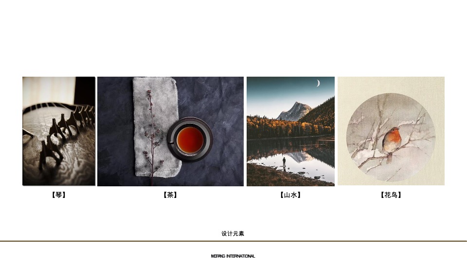 重庆万科样板间软装策划案