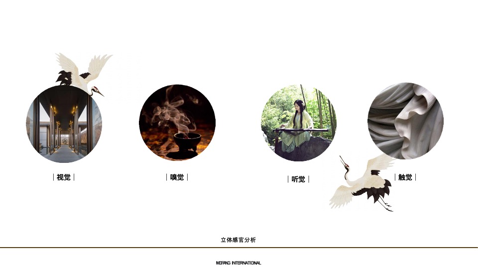 重庆万科样板间软装策划案