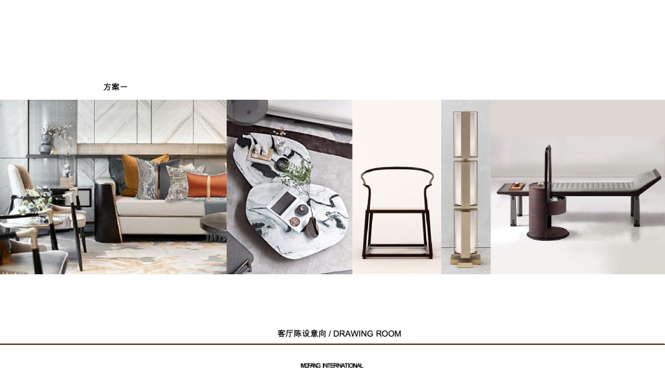 重庆万科样板间软装策划案