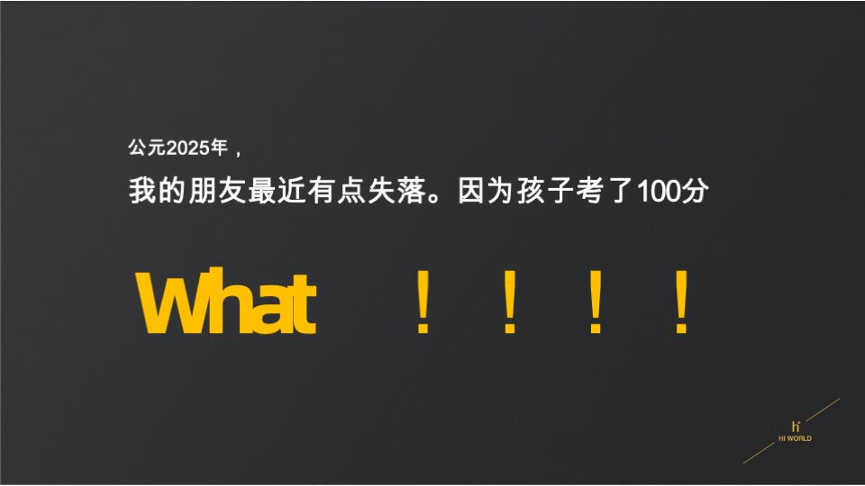 东原·印象海整合推广案 #洋房#独力思考