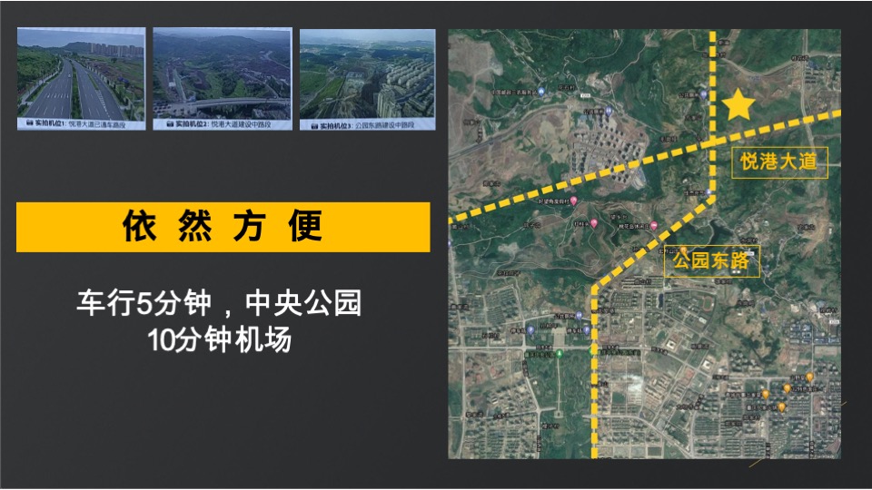 东原·印象海整合推广案 #洋房#独力思考