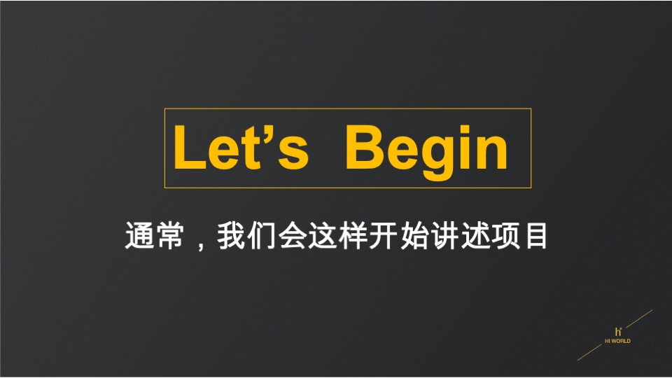东原·印象海整合推广案 #洋房#独力思考