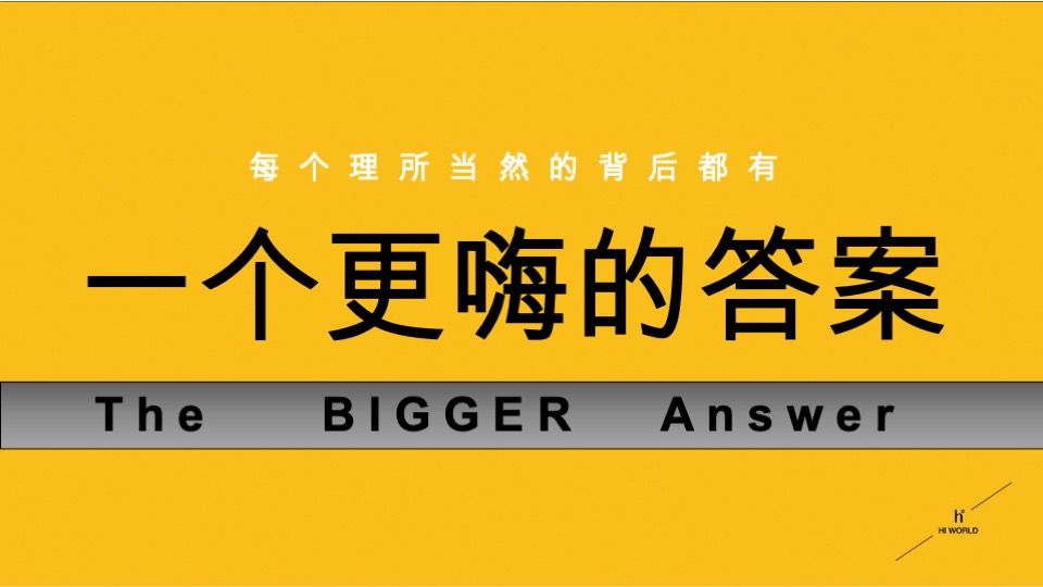 东原·印象海整合推广案 #洋房#独力思考