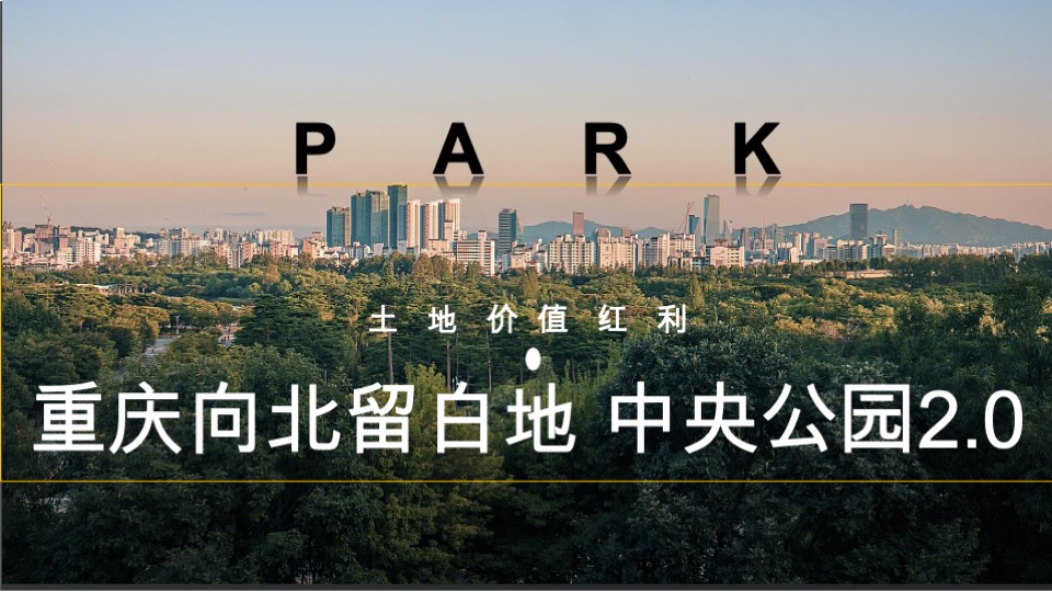 东原·印象海整合推广案 #洋房#独力思考