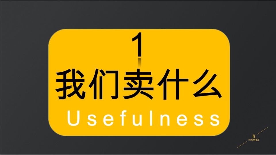 东原·印象海整合推广案 #洋房#独力思考