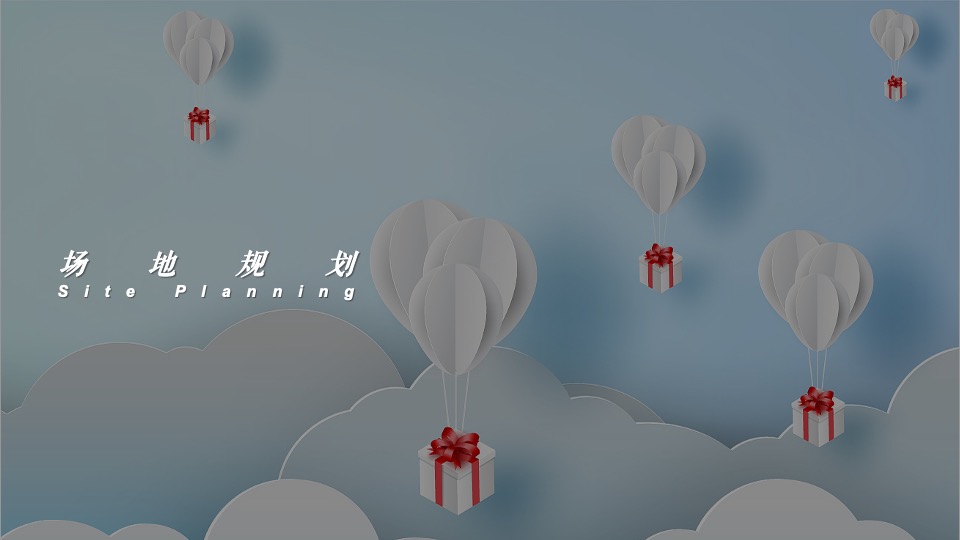 地产项目业主生日会#美好生活 友邻辰聚#主题活动策划案