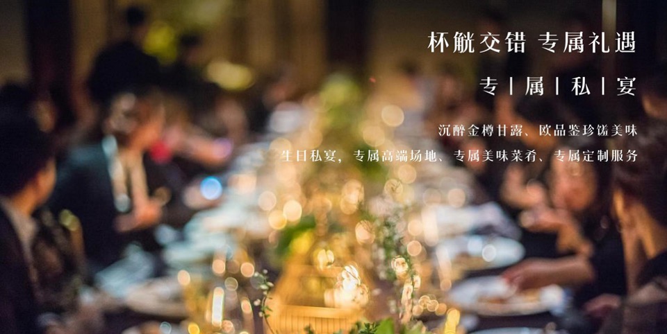 地产项目业主生日游园活动策划案