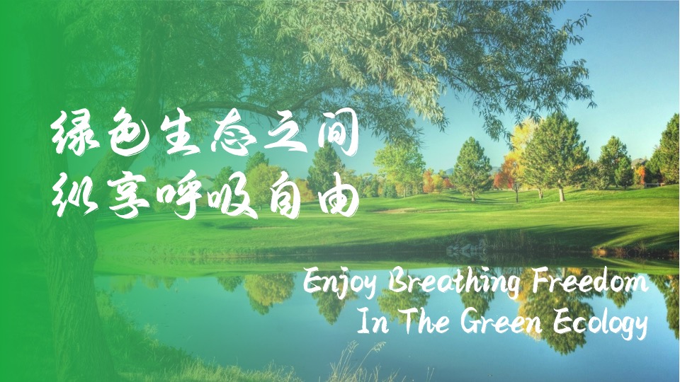 文旅景区草坪露营音乐节（新π之约主题）活动策划方案