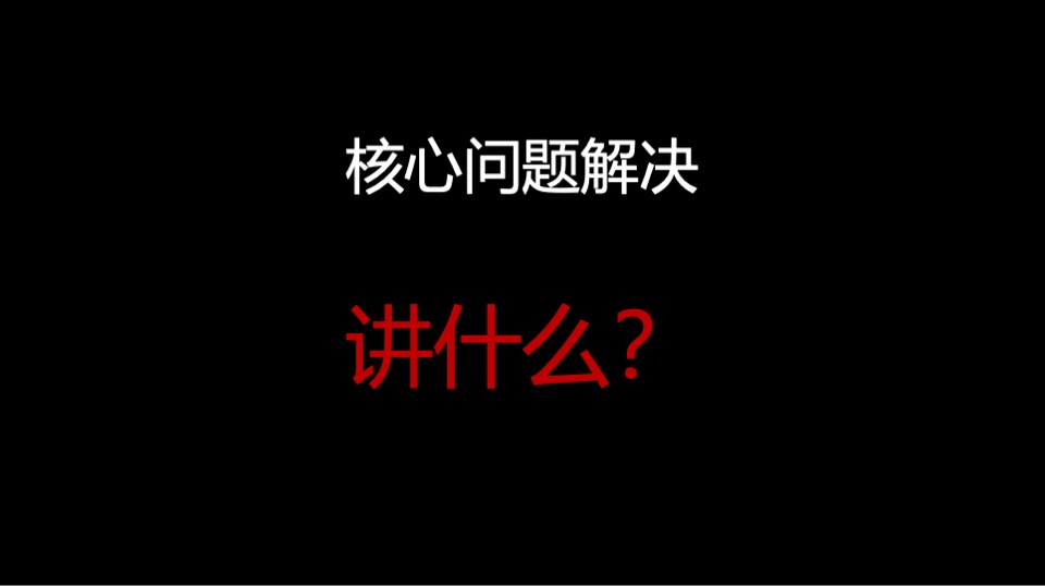 富力院士廷又一圈推广策略提报