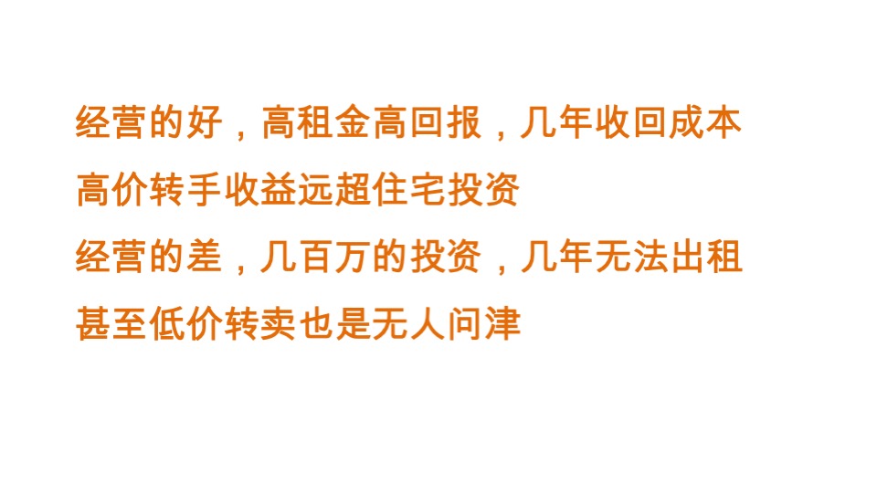 龙光·玖龙玺商铺推广策略提报 #开放式商业街#